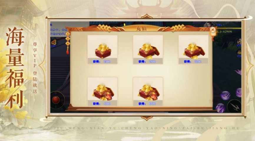 猴王出世悟空传截图