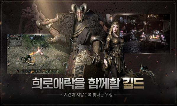 EGON Inferna Bellum截图
