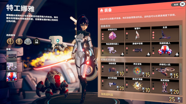 无尽宇宙Neoverse截图