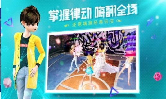梦工厂全明星截图