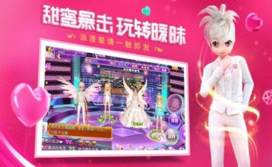 梦工厂全明星截图