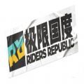 rider's in republic