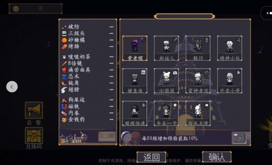 现在快逃截图