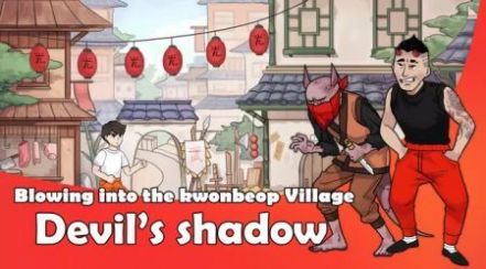 点击格斗王截图