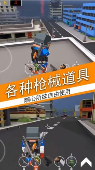 荒野吃鸡截图