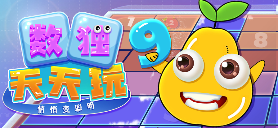 水果暴击截图