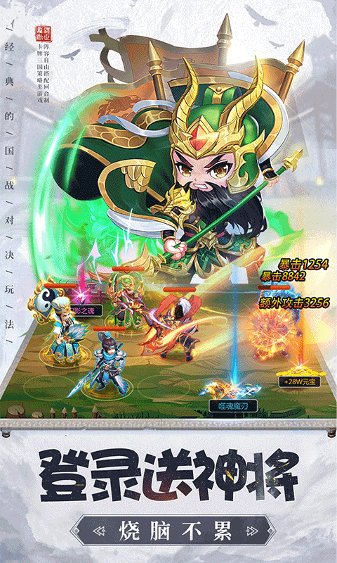 龙魂创世巴兔版截图