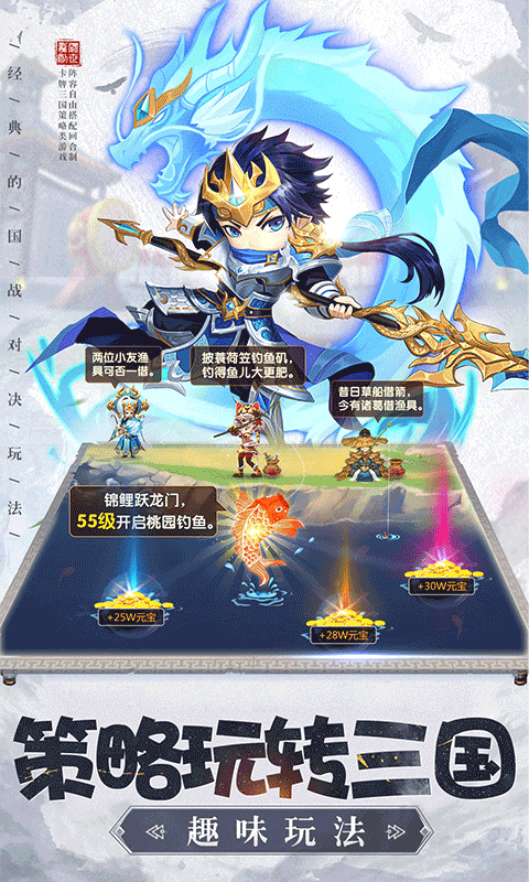 龙魂创世巴兔版截图