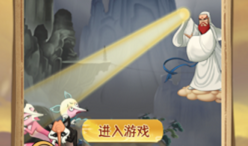 小蓝人闯关游戏