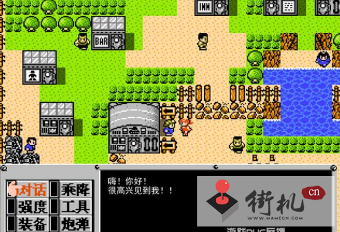 FC重装机兵汉化版