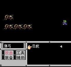FC重装机兵汉化版