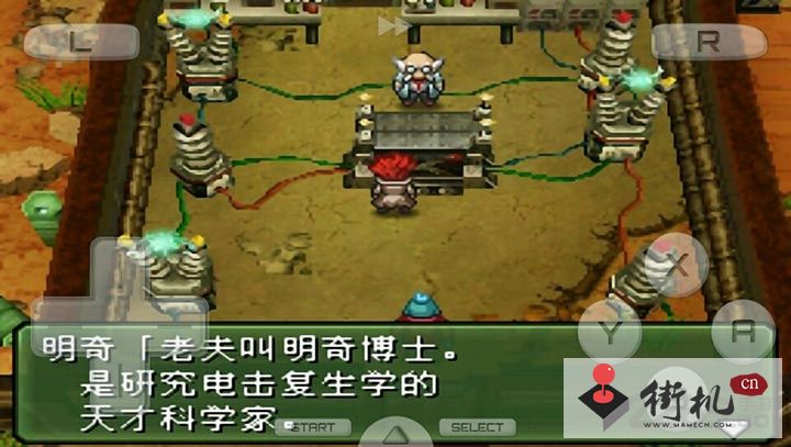 FC重装机兵3