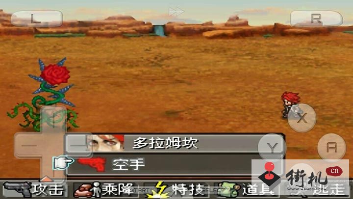 FC重装机兵3
