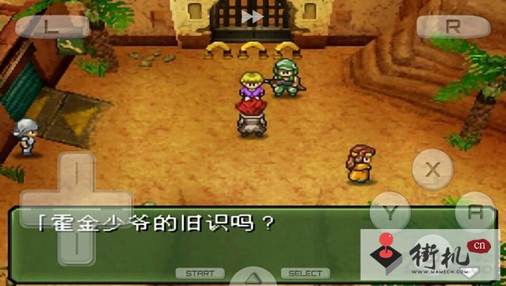 FC重装机兵3修改版