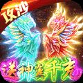 天耀大陆