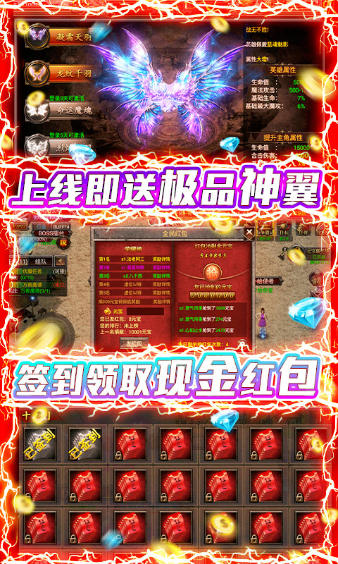 天耀大陆截图