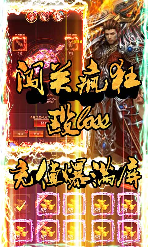 三界之巅截图