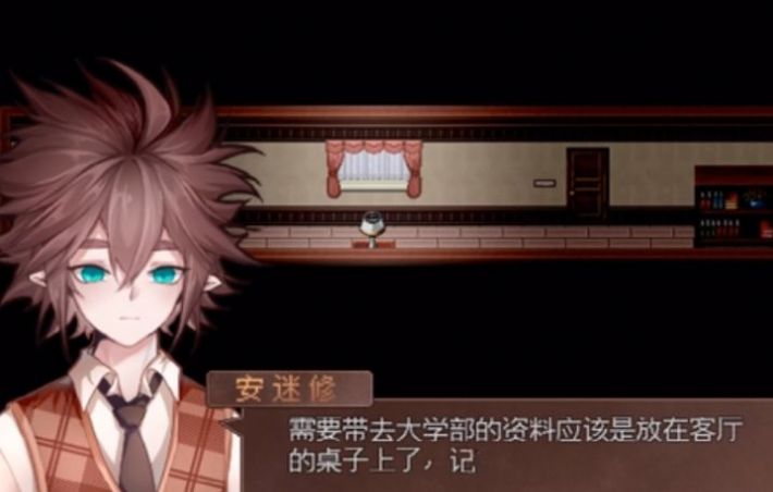 凹凸世界无人知晓截图