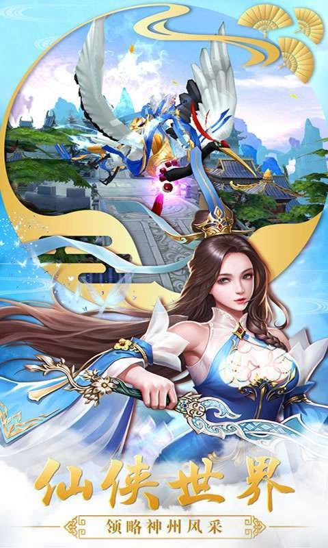 风逍星月截图