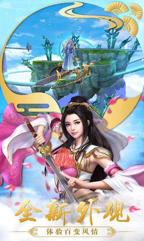 风逍星月截图