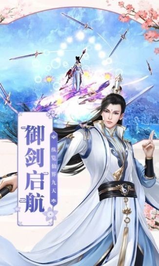 灵虚万界截图