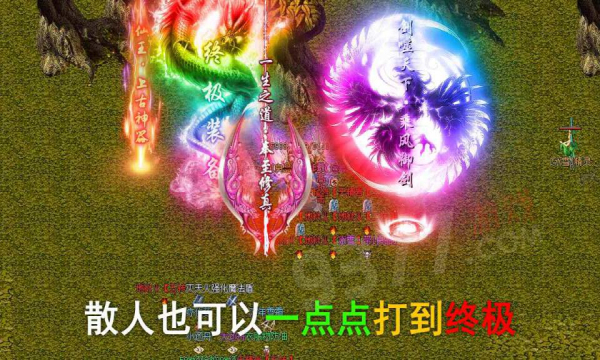 枭雄冰雪截图