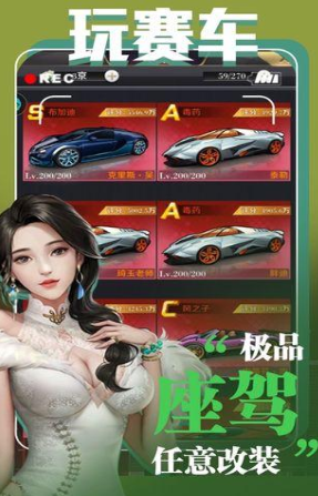 我的绝色总裁未婚妻截图