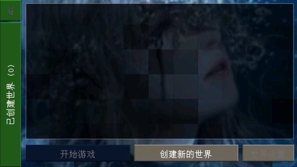 生存战争2黑暗世界诈尸版截图