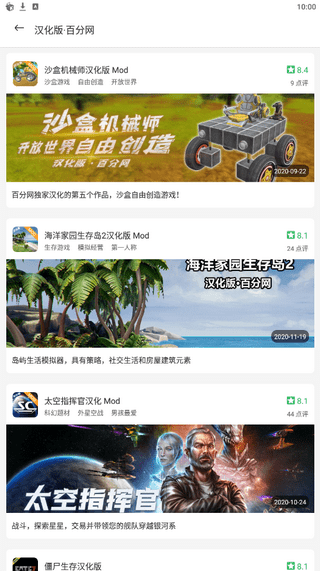 百分百网截图