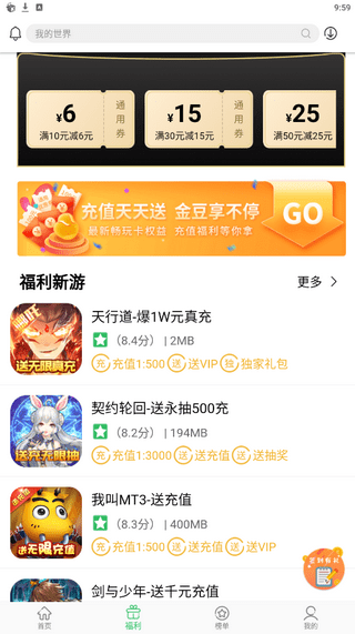 百分百网截图