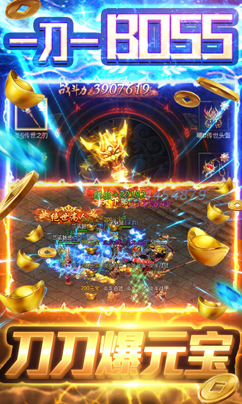 热血挖矿之怒火裁决截图