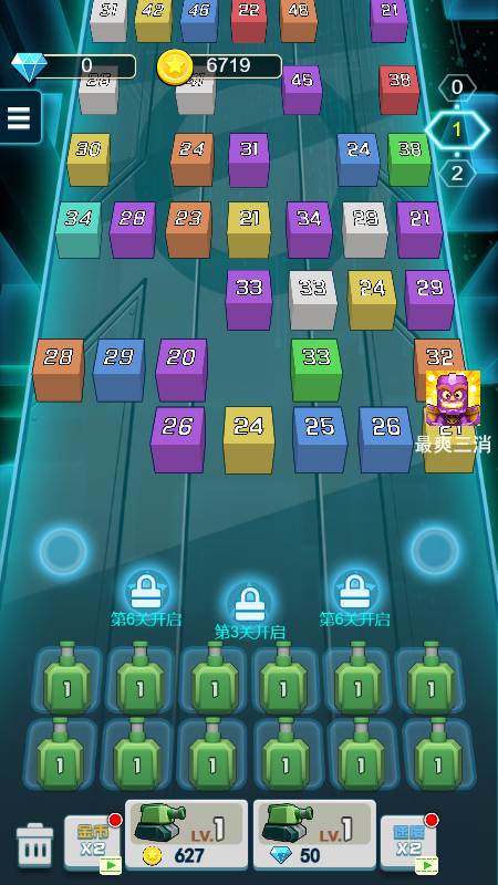 放置块块截图