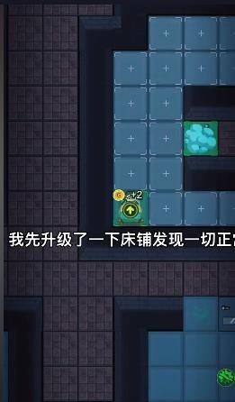 躺平发育灰太截图