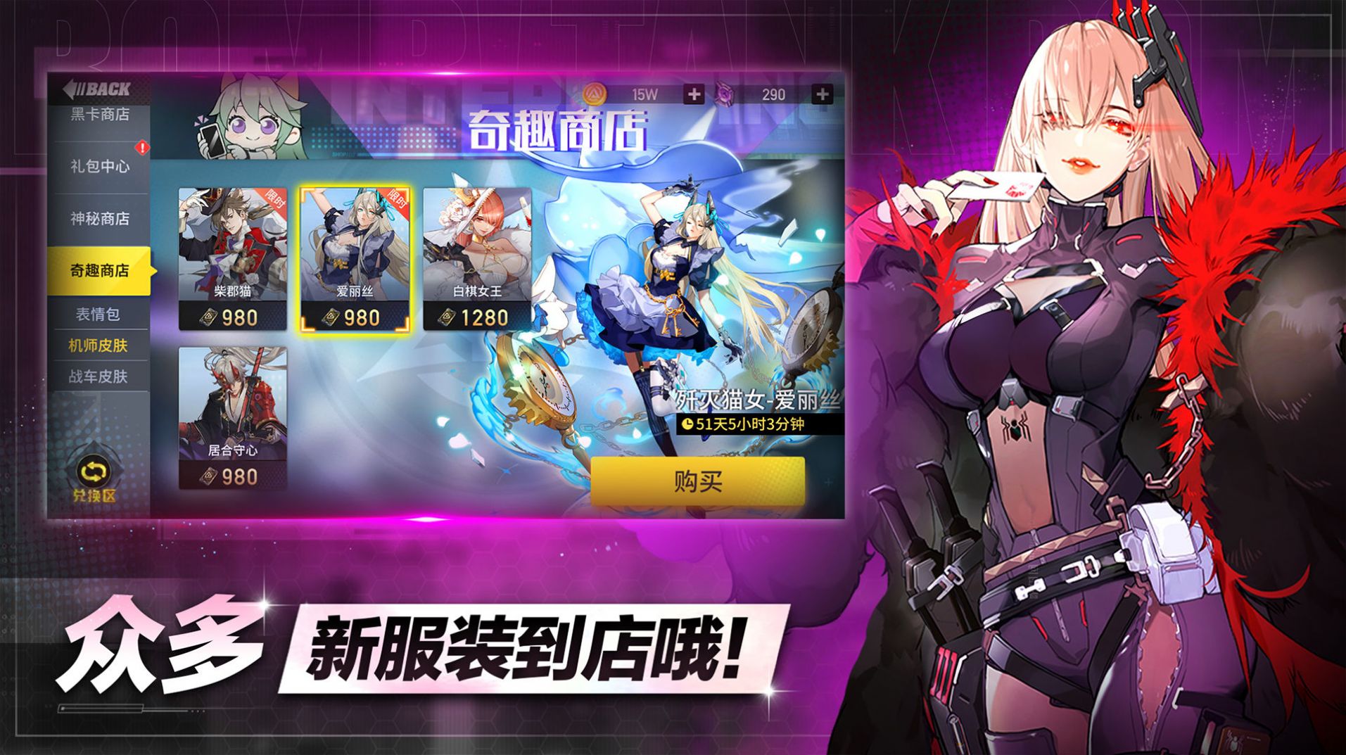 bomb tank截图