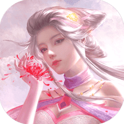 仙缘ol