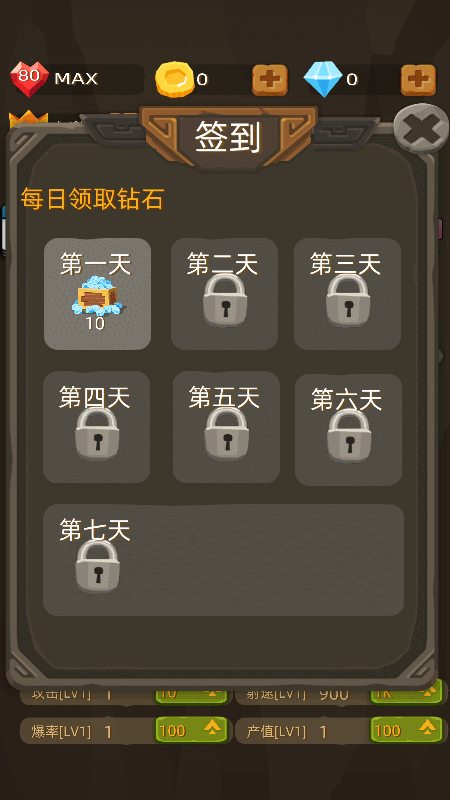 枪火守护神截图