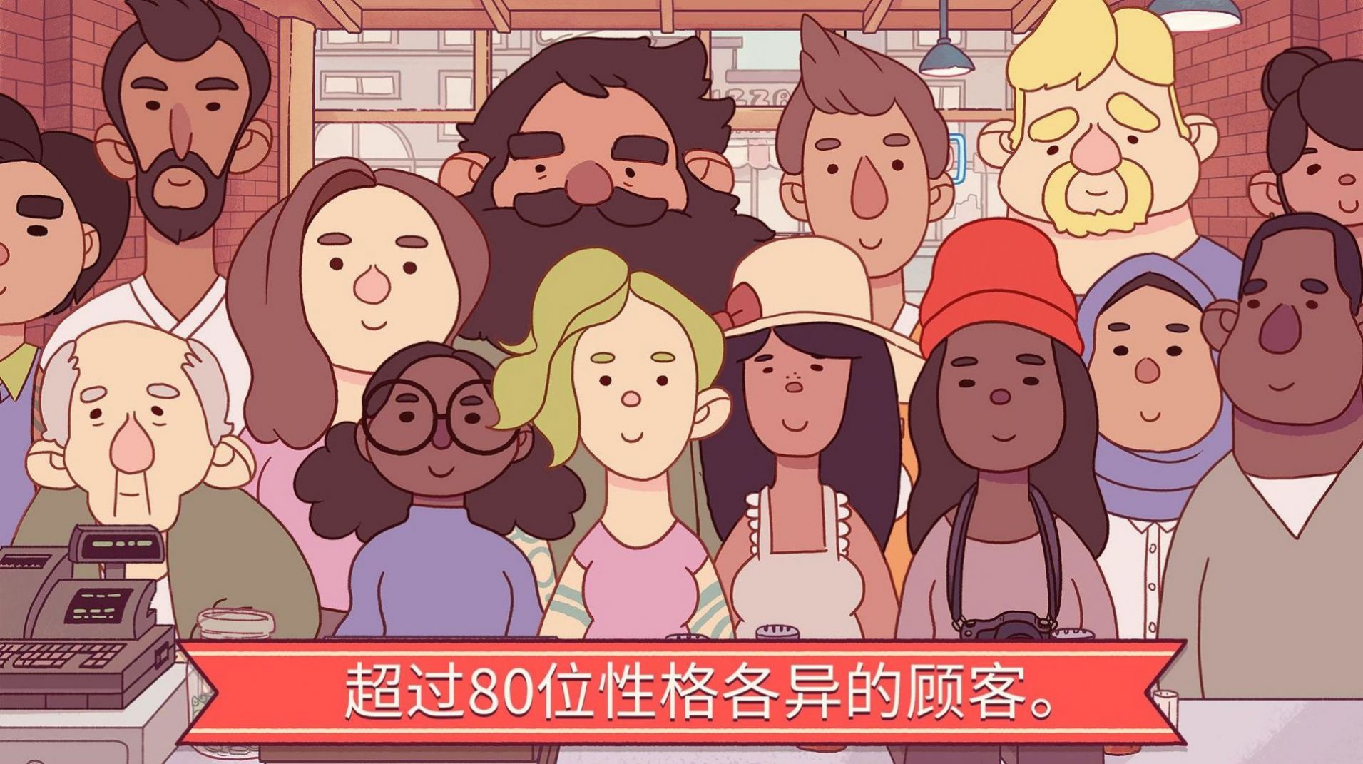 奇怪的美食截图