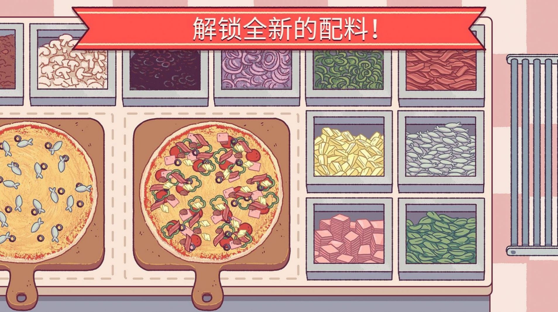 奇怪的美食截图