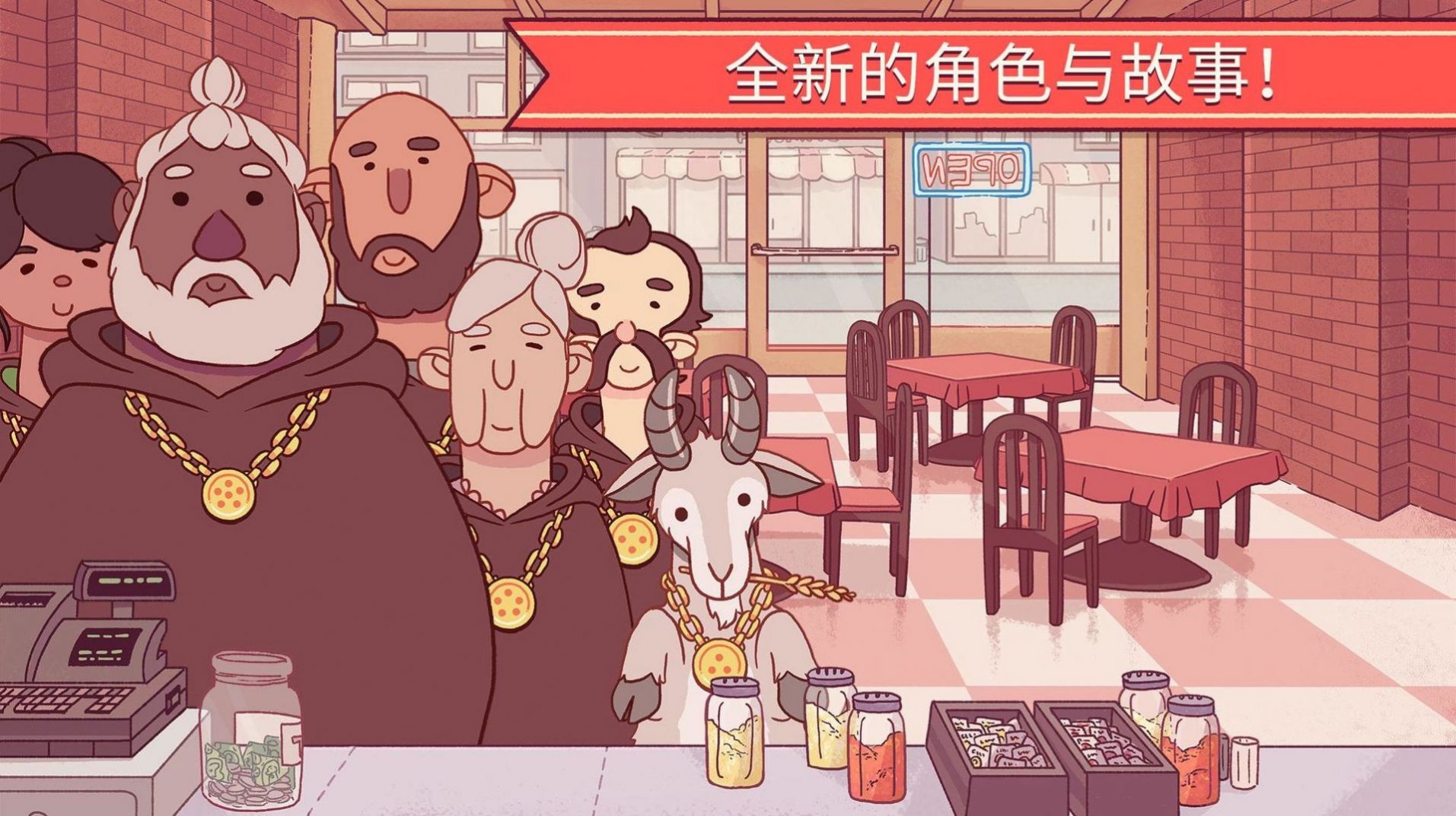 奇怪的美食截图