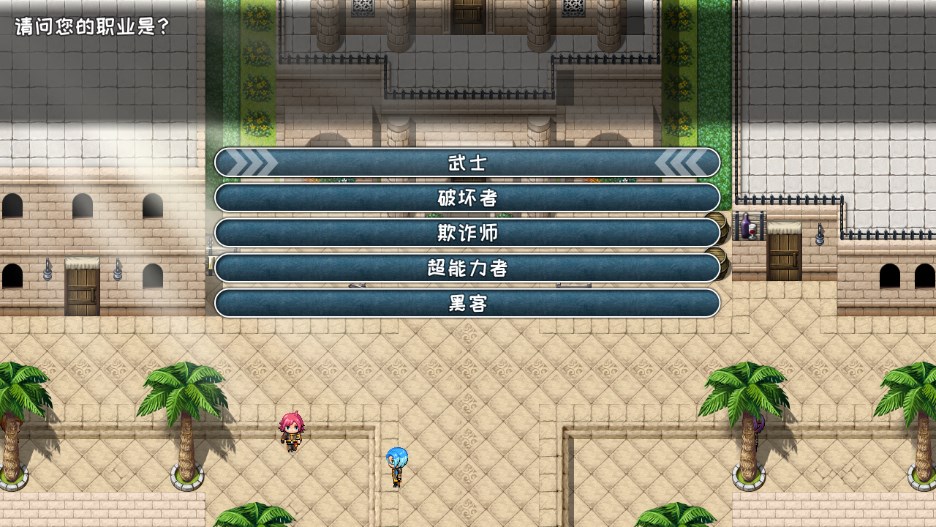 第五序列真香约会大作战版截图