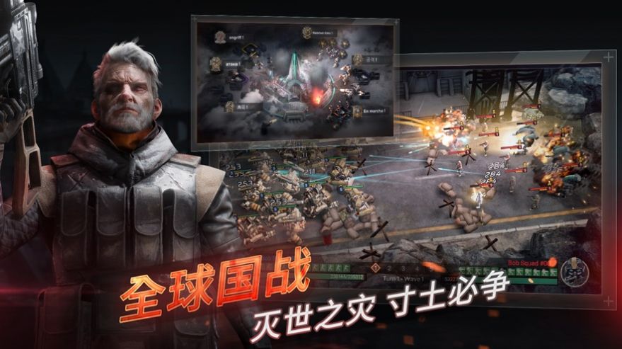 酸雨战争破晓截图