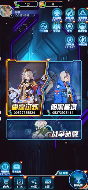极限狙击截图