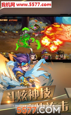萌将震三国截图