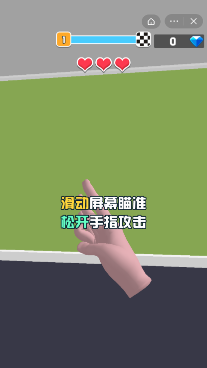 元气手套截图