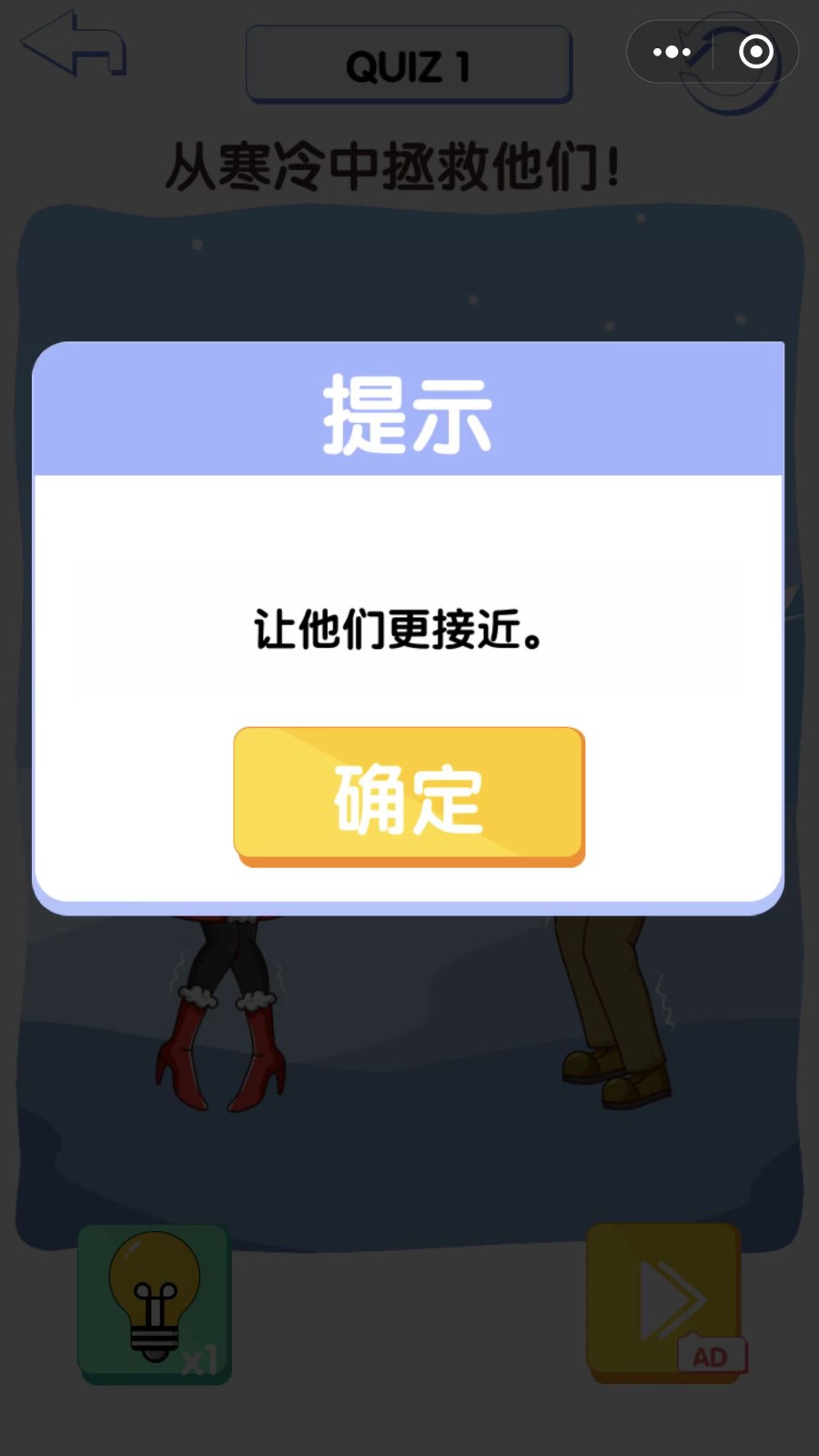 快来帮个忙截图