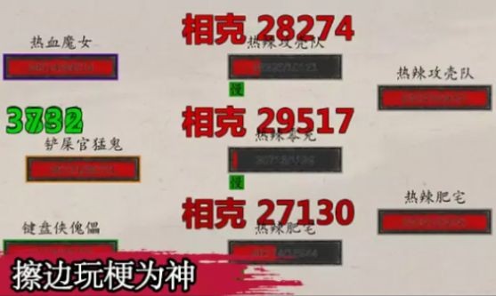 挂机神话诸神之战截图