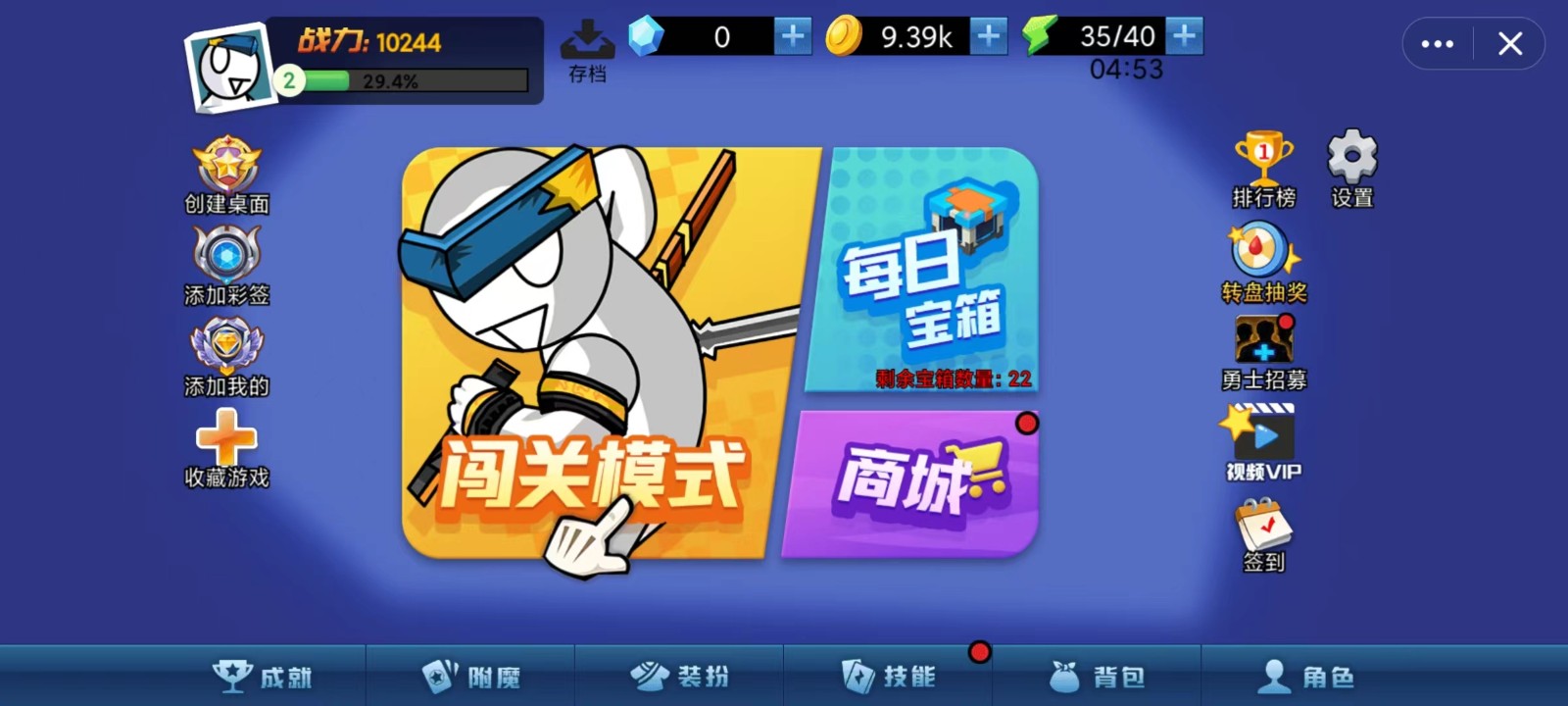 阿拉德格斗截图