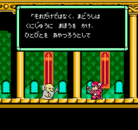 FC超魔兽大战
