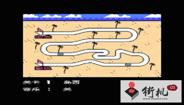 FC公路之星2修改版