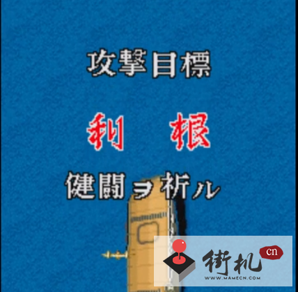 FC1943中途岛海战